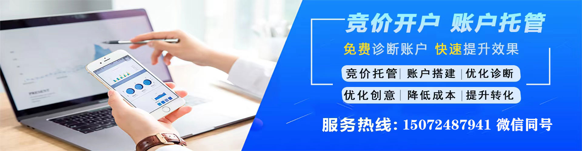 织金信息流广告